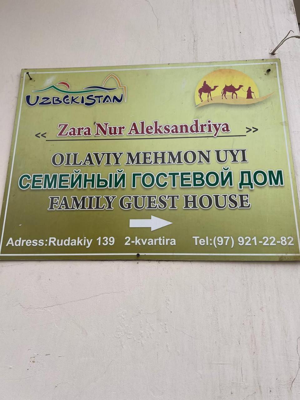 Hotel Zara Nur Aleksandriya ซามาร์คันด์ ภายนอก รูปภาพ